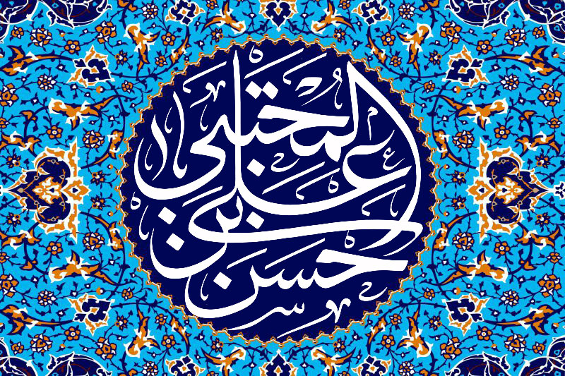 داستان نیکوکاری:امام حسن اسطوره بخشش و کرم