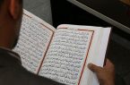 قرآن دست نویس مددجوی اصفهانی به آستان مبارک حضرت معصومه (س) اهدا شد