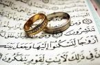 ازدواج آسان برای زوج های جوان بهزیستی استان بوشهر برگزار می‌شود