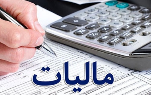 تمامی فعالیت‌های اقتصادی نهاد‌های انقلاب اسلامی مشمول پرداخت مالیات است