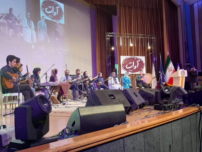 جشن خیریه آوات در اصفهان