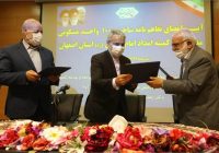 آغاز ساخت ۱۱۵۰ واحد مسکن برای مددجویان اصفهان