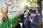 همکاری کمیته امداد و پست در طرح همبازی/۴۵۰ میلیارد کمک مردم در مرحله دوم ایران همدل